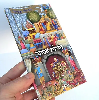 Book Of Esther Megillah Hebrew Megillat Ester Purim Torah Scroll In Synagogue • $14.90