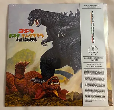 Godzilla Mothra King Ghidorah Soundtrack LP Mondo Color Vinyl LE/2000 New/Sealed • $34.95