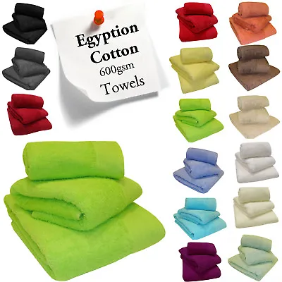 Egyptian Combed Cotton Towels Thick Super Soft Absorbent 600 GSM • £13.99