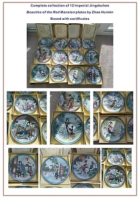 £360 • Buy Chinese Imperial Jingdezhen Red Mansion Ketsuzan-Kiln Collector Plates Free P&P