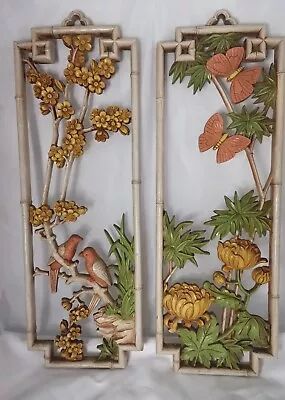 Vintage MCM HOMCO Wall Decor GC Asian Bamboo Birds Butterflies Floral Design  • $44.97