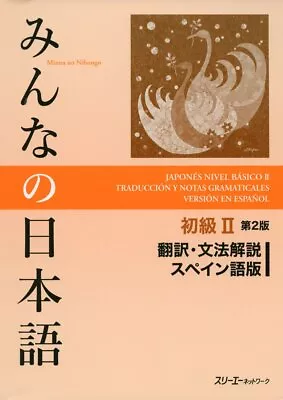 Minna No Nihongo Shokyu 2 2nd Edition Traducciones Y Notas Gramaticales ESPAÑOL • $55.99