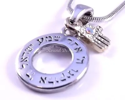 Hamsa Hand Shema Israel Necklace Pendant Kabbalah Silver Gold Hebrew Jewish Gift • £6.95