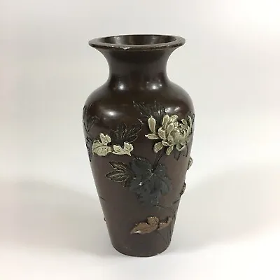 £79 • Buy Antique Japanese Bronze Vase With Applied Metal Decoration Base Missing 12.5cm H