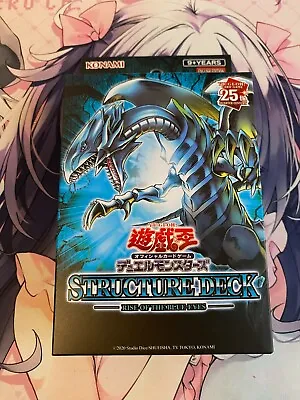 Yu-Gi-Oh! Asian English Rise Of The Blue-Eyes Dragon Structure Deck Sealed New • £27.99