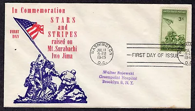 1945 US Marines Capture Suribachi (Scott 929) - Sanders FDC NR409 • $3.95