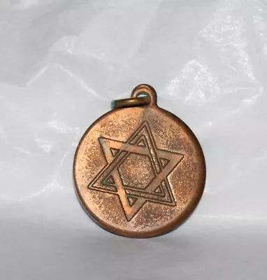 Vintage Unique Jewish Star Of David Pendent ~ Copper ~ See Reverse Side • $15.99