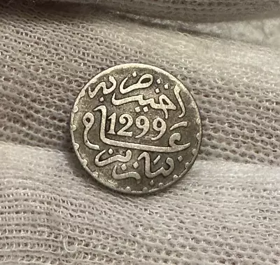 Ah1299 Morocco 1/2 Dirham Silver - Free Usa Shipping! B3428 • $11.99