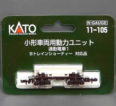 NEW In Package KATO 11-105 Motorized Locomotive Power Unit • $29.87