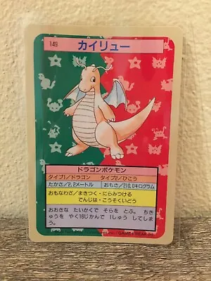 Topsun Dragonite 149 Blue Back Pokemon Card Japanese 1995 • $60