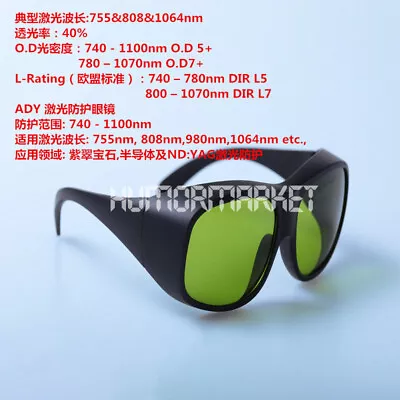 755 808 1064nm Laser Safety Glasses Multi Wavelength Eye Protection Goggles New • $67.83