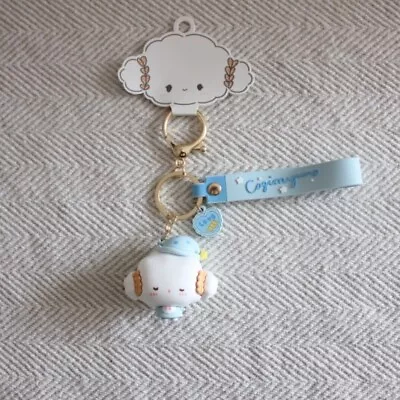 Sanrio Cogimyun Blue PJs Keychain Cute Kawaii Brand New • $13