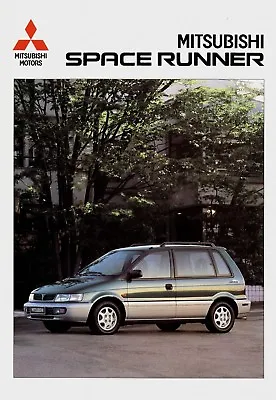 1997 Mitsubishi Space Runner Prospekt 3/97 Brochure Prospectus Car Prospectus • $10.77