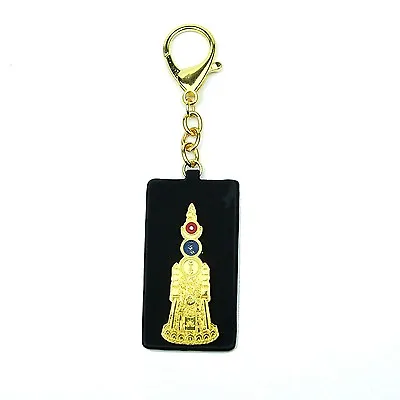 Feng Shui Sun Moon 5 Element Pagoda Keychain • $19.50