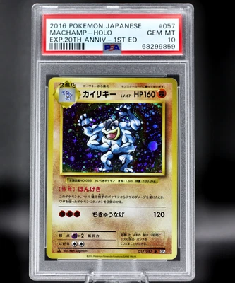 £28.27 • Buy PSA 10 GEM - Machamp (BASE SET ART) - 1ST Edition - 057/087 - CP6 - HOLO RARE