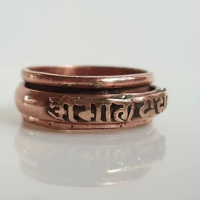 Handmade Copper Ring; Om Mani Padme Hum Mantra • $12.62