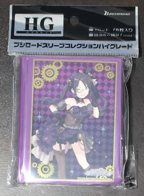 IDOLM@STER Yuika Mitsumine Steampunk Anime Card Sleeves Bushiroad MtG Size 67x92 • $50