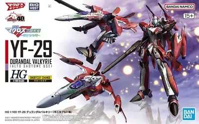 Bandai Macross Plus HG 1/100 YF-29 Durandal Valkryie Saotome Alto Use Model Kit • $68.99