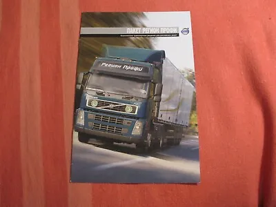 Volvo FM Special Modification For Russian Roads  Trucks Catalog Brochure • $7.99