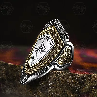 925 Sterling Silver Alhamdulillah Archer Thumb Islamic Men Ring Adjustable • $69.90