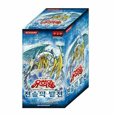 Yu-Gi-Oh! Yugioh Card Tactical Evolution Booster Box 40p / KOREAN Version • £39.06