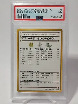 The Last CV - Cerulean! Japanese Vending Machine Series III PSA 7 US Seller • $20