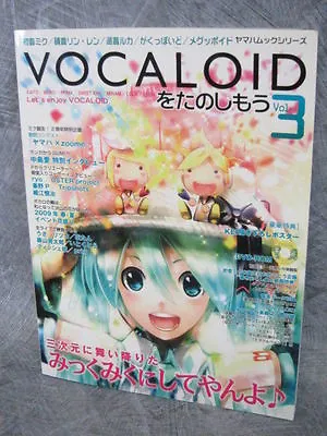 VOCALOID 3 10/2009 DVD Poster Miku Hatsune Kagamine Rin Len Book YAMAHA * • $28