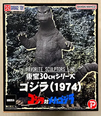 X Plus Godzilla 1974 Favorite Sculptors Line Vinyl Figure Statue NIB US Seller • $448.98