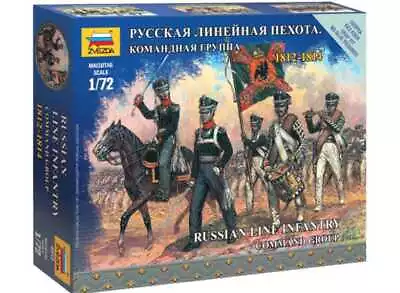 Zvezda 1/72 6815 Russian Infantry Command Group • £4.71