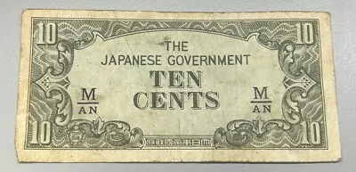 Malaya Japanese Invasion Money 10 Cents 1940's  *Free Foreign Coin W/ Purchase* • $2.99