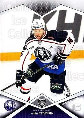 2016-17 Russian KHL #MDV13 Mike Glumak • $1.46