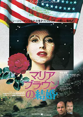 The Marriage Of Maria Braun By Fassbinder Original Japan B2 Film Poster (1979) • $99.61