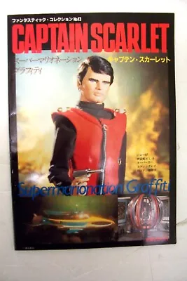 Captain Scarlet  Supermarionation  Graffiti Book  1984 • £20