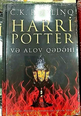 Harry Potter And The Goblet Of Fire (Azerbaijan Edition Hardcover) • $35