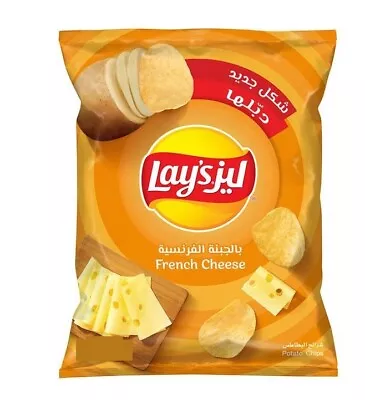 35g X 8 Package Potato  Lay's Chips With French Cheese  شيبس ليز الجبنة الفرنسية • £18.49