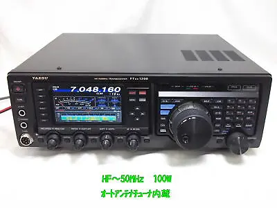 YAESU FTDX-1200 ALL MODE HF- 50MHz 100W W/DC Code  Microphone Tested Japan • $1049