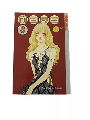 Mars By Fuyumi Soryo (2003 Trade Paperback Revised Edition) • $9