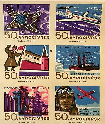 Vintage Sheet Of 24 Soviet Matchbox Labels - 50th Anniversary Russia - Space Age • $13.46