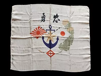 RARE Vintage Original WW2 Japanese Yokohama Home Front Silk Flag Navy 33  X 27  • $299.99