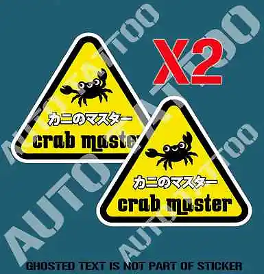 Jdm Crab Master Door Sticker Decal Rally Drift Illest Fatlace Jdm Japan Stickers • $5.50