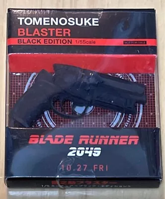 Tomenosuke Blaster Black Edition 1/5 Scale Deckard Blaster Blade Runner 2049 • $85
