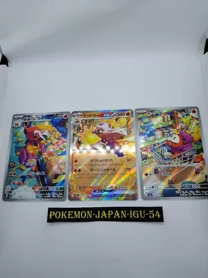 $18.99 • Buy Pokemon Card Japan Frecoco Crocalor Skeledirge AR RR 020 078 079/073 TripletBeat