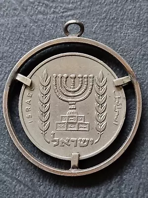 Authentic Israel Hebrew Coin Menorah Judaica Hanukkah Pendant. Can Be Removed. • £17