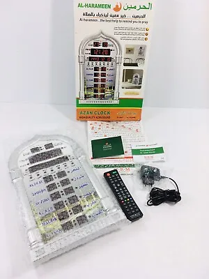 AL-HARAMEEN Digital Muslim Azan Prayer Clock New Open Box • $44