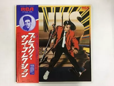 ELVIS PRESLEY THE ELVIS PRESLEY SUN COLLECTION - RCA RVP-6006M Japan  LP • $4