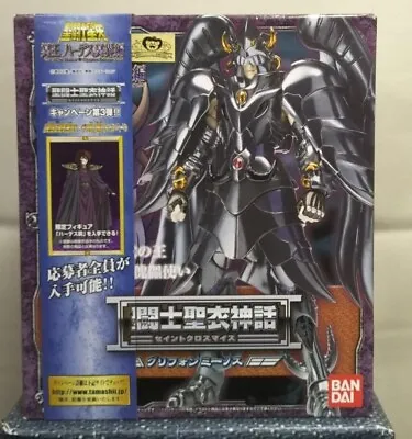 Saint Seiya Myth Cloth Griffon Minos Surplice Action Figure Hades Bandai Anime • $82.03