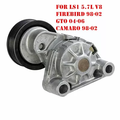 $36.99 • Buy LS1 Accessory Belt Tensioner For Firebird 98-02 GTO 04-06 CAMARO 98-02 5.7L V8