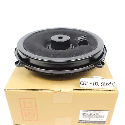 MAZDA Genuine KE2AW KE2FW CX-5 CX5 9inch Front Door BOSE Speaker Sound Subwoofer • $165.99