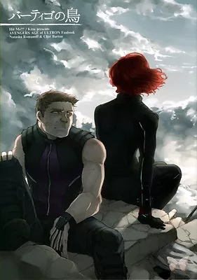 Avengers Doujinshi Comic Book Clint X Natasha Hawkeye Black Widow Vertigo • $49.99