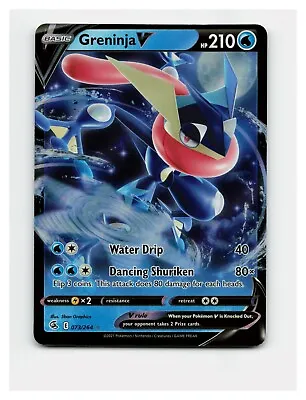 Greninja V 073/264 Fusion Strike Ultra Rare Holo Pokemon Card NM • $2.95